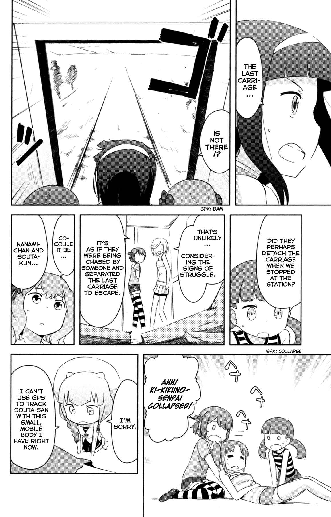 Page 10 Chapter 19 If Her Flag Breaks