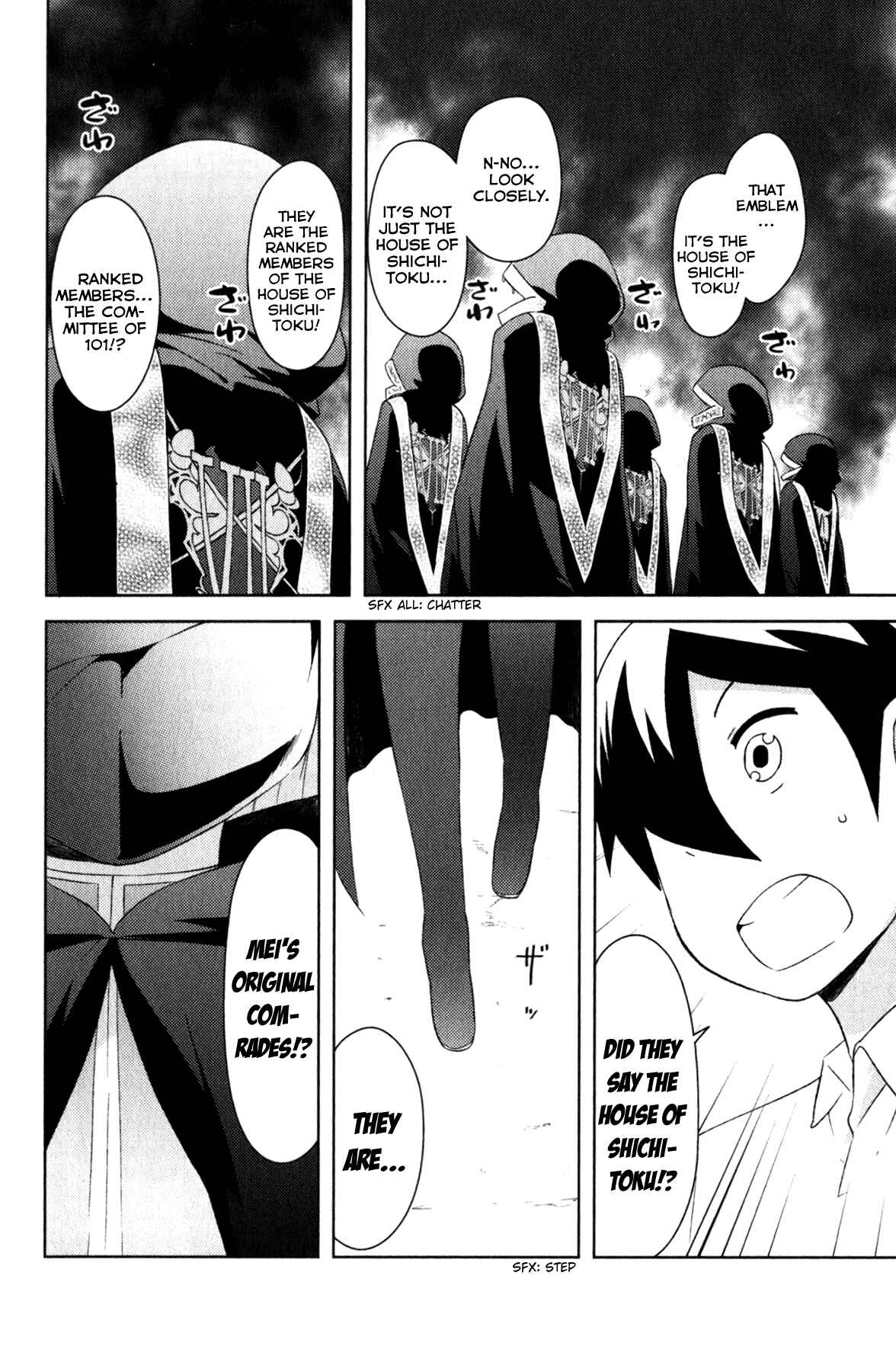 Page 24 Chapter 19 If Her Flag Breaks