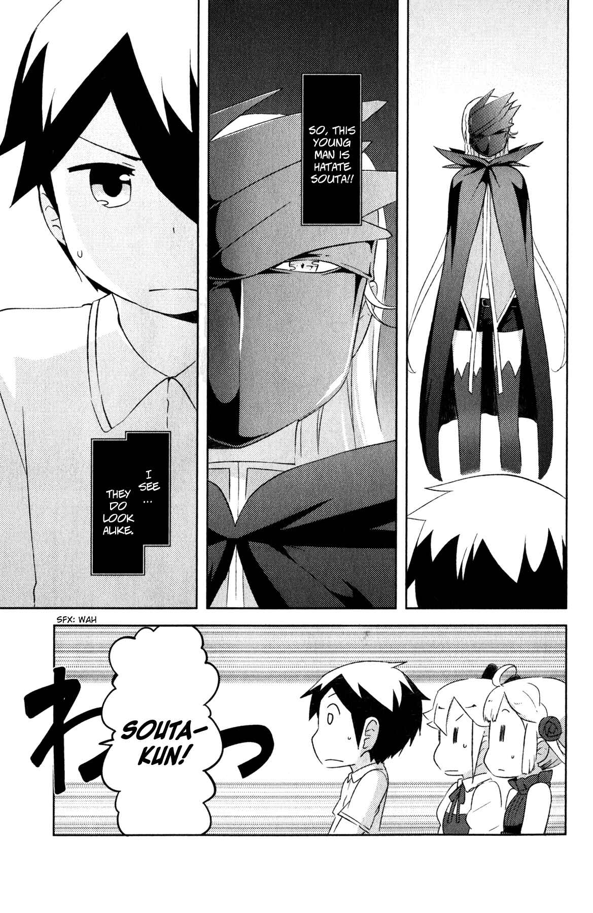 Page 27 Chapter 19 If Her Flag Breaks