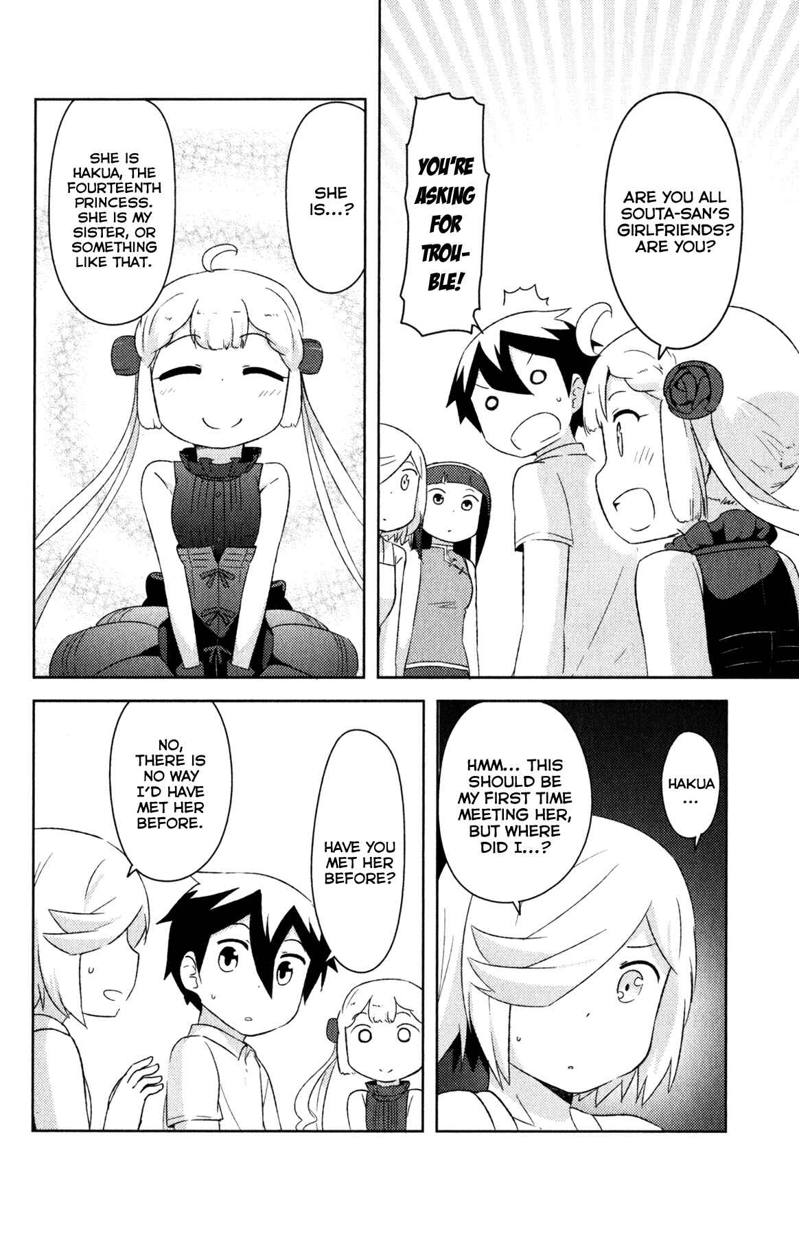 Page 30 Chapter 19 If Her Flag Breaks