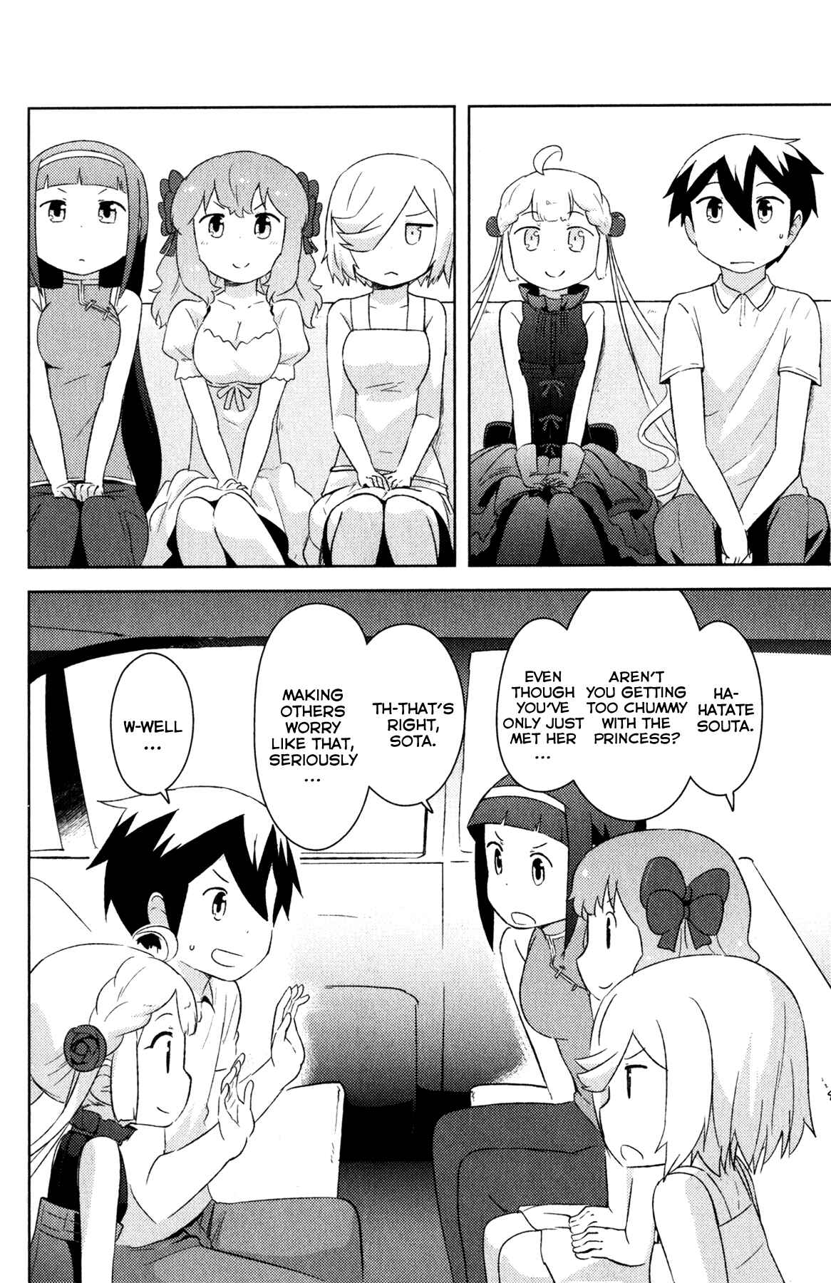 Page 36 Chapter 19 If Her Flag Breaks