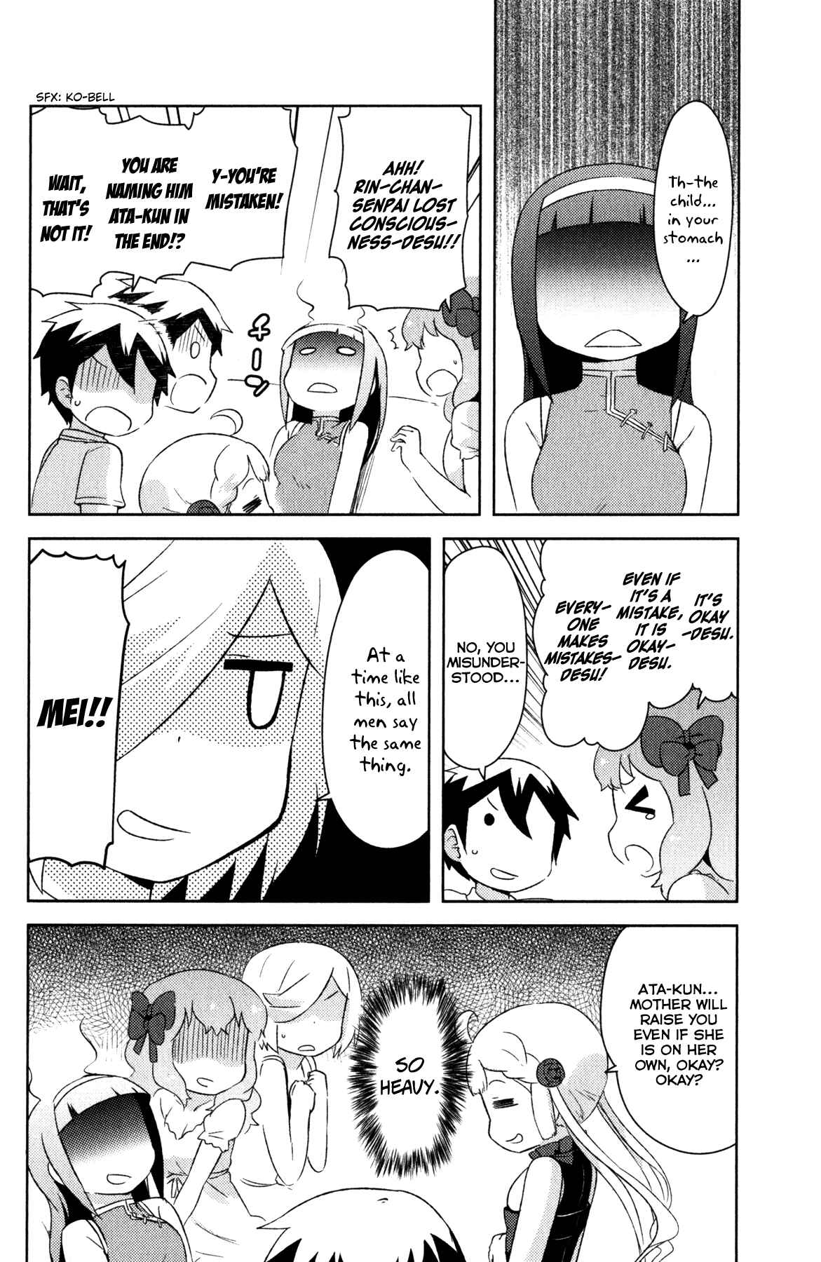 Page 38 Chapter 19 If Her Flag Breaks