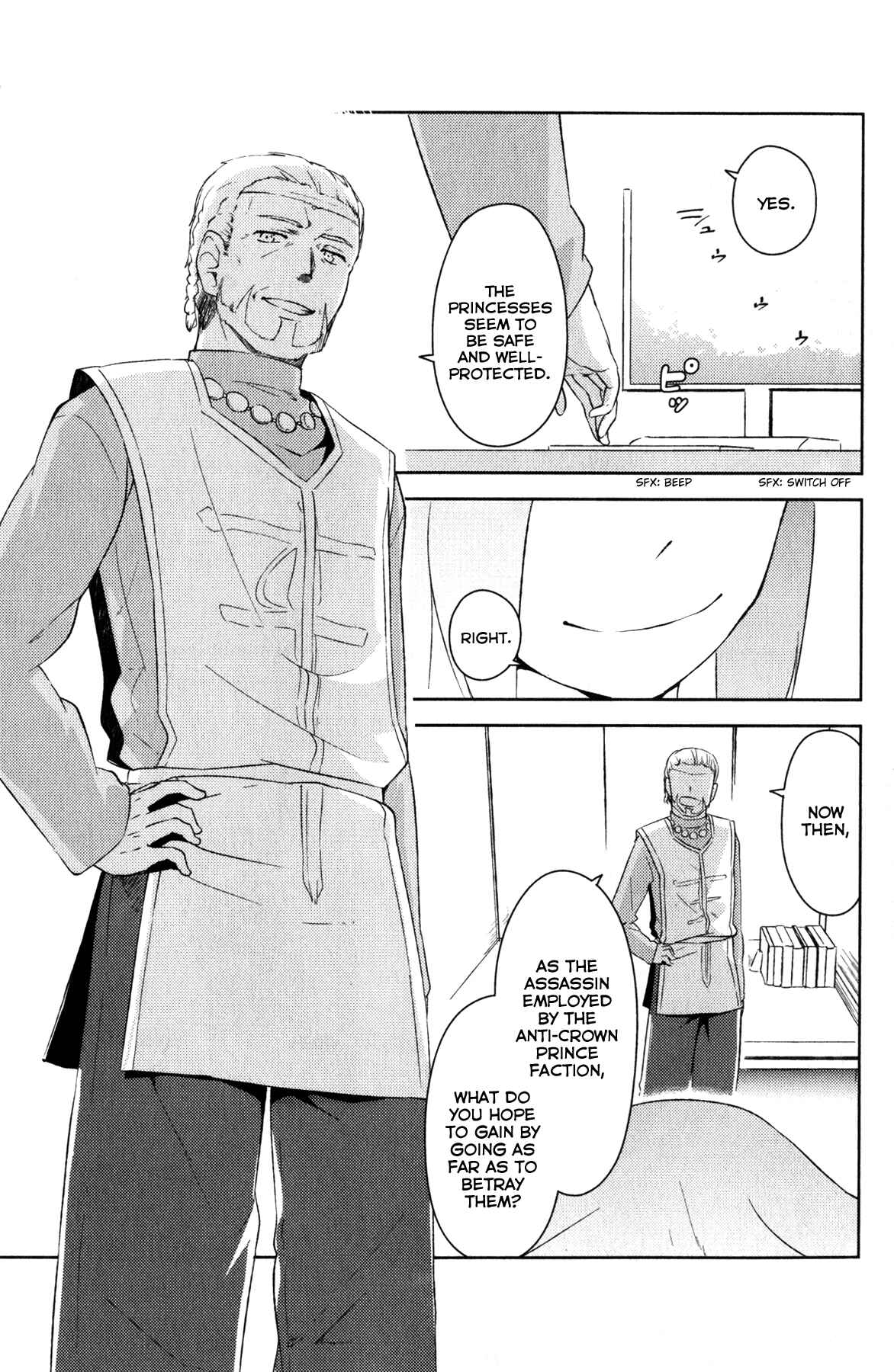 Page 42 Chapter 19 If Her Flag Breaks