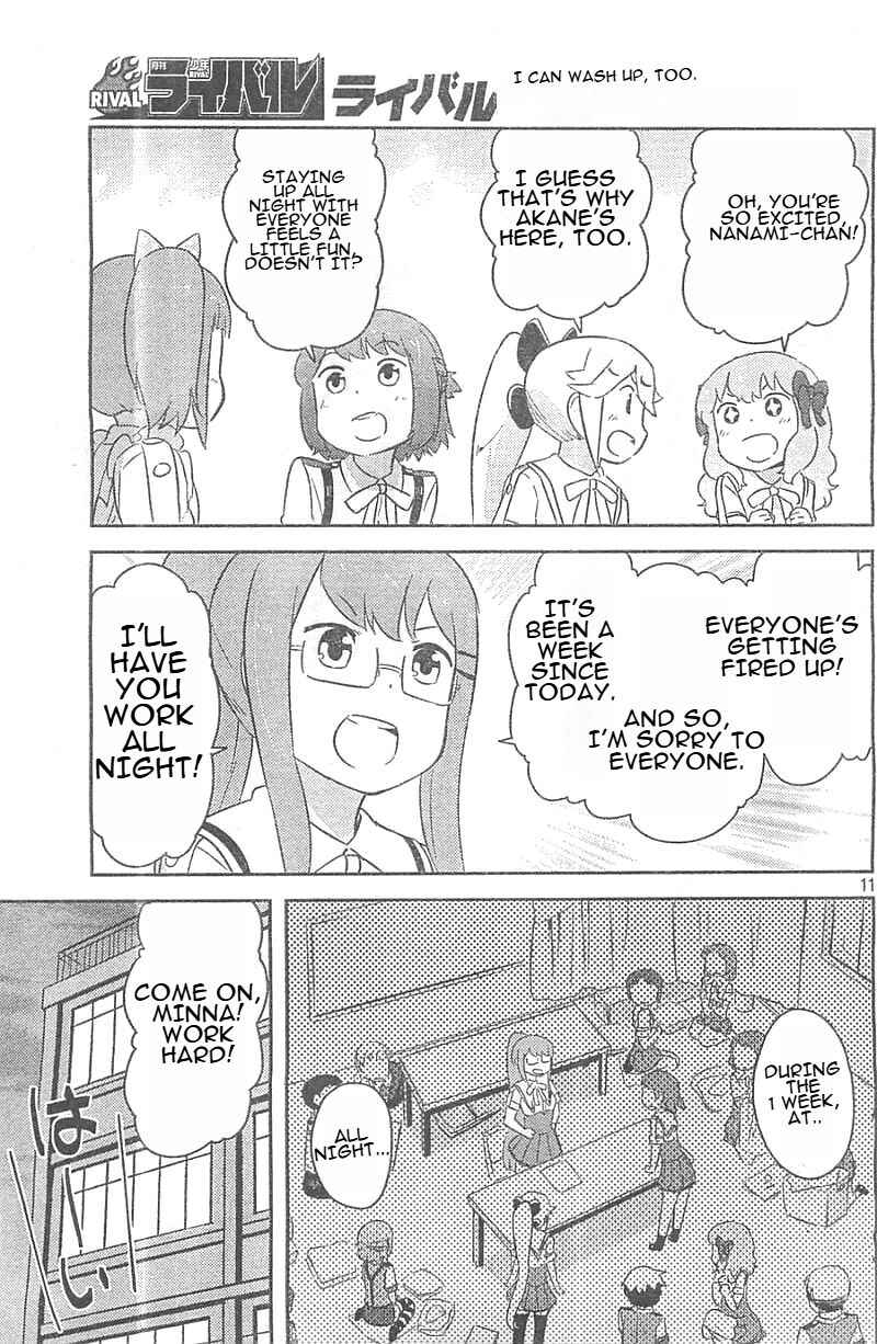 Page 11 Chapter 25 If Her Flag Breaks