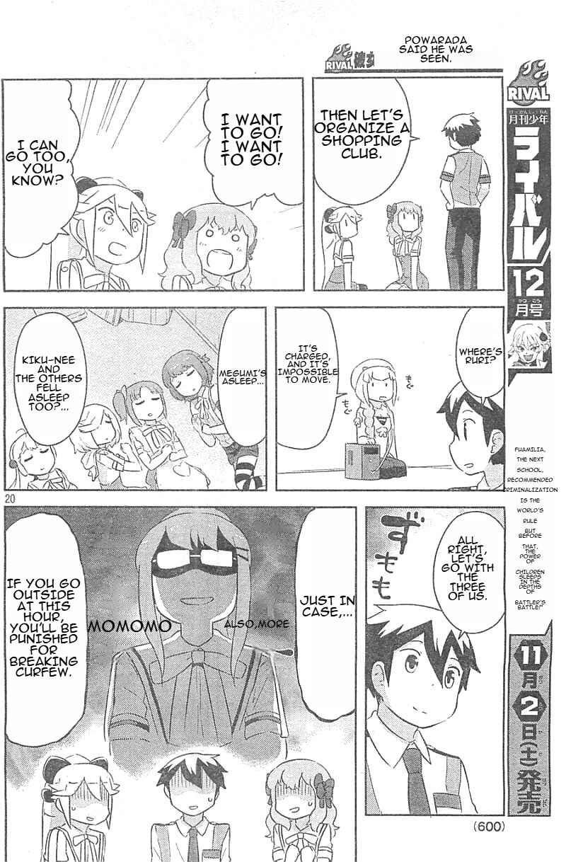 Page 20 Chapter 25 If Her Flag Breaks