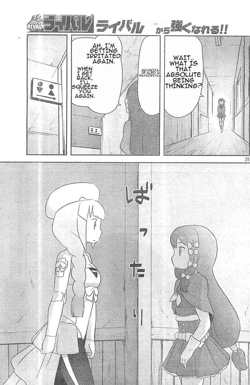 Page 29 Chapter 25 If Her Flag Breaks