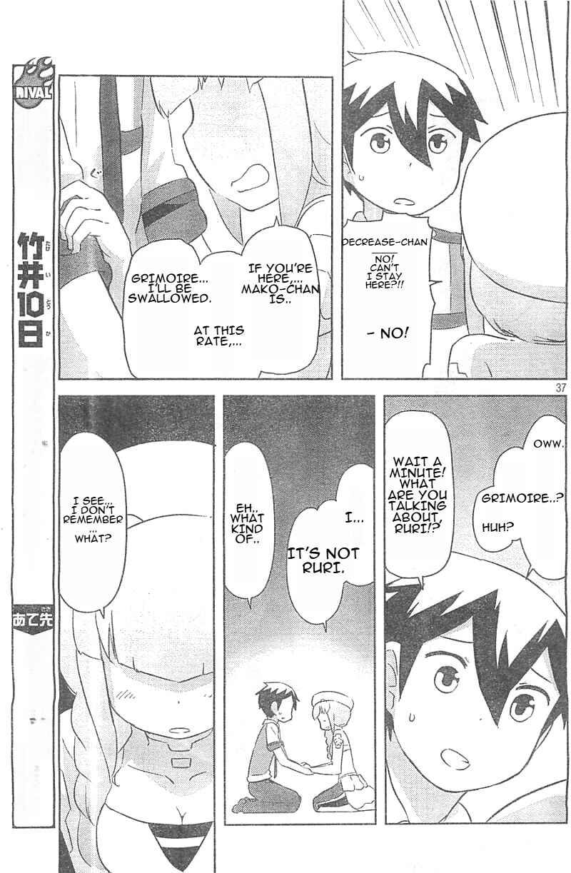 Page 37 Chapter 25 If Her Flag Breaks
