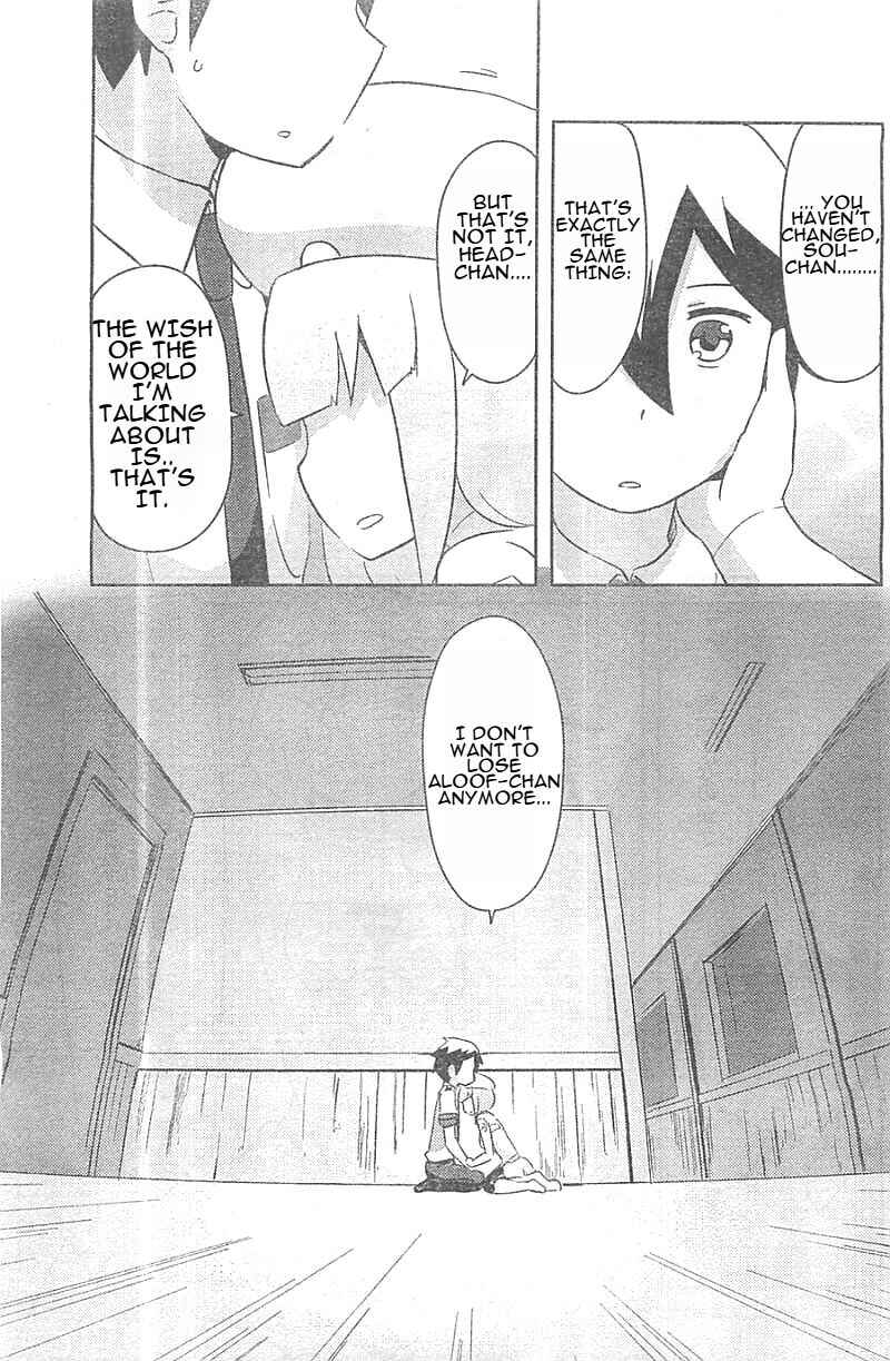 Page 41 Chapter 25 If Her Flag Breaks