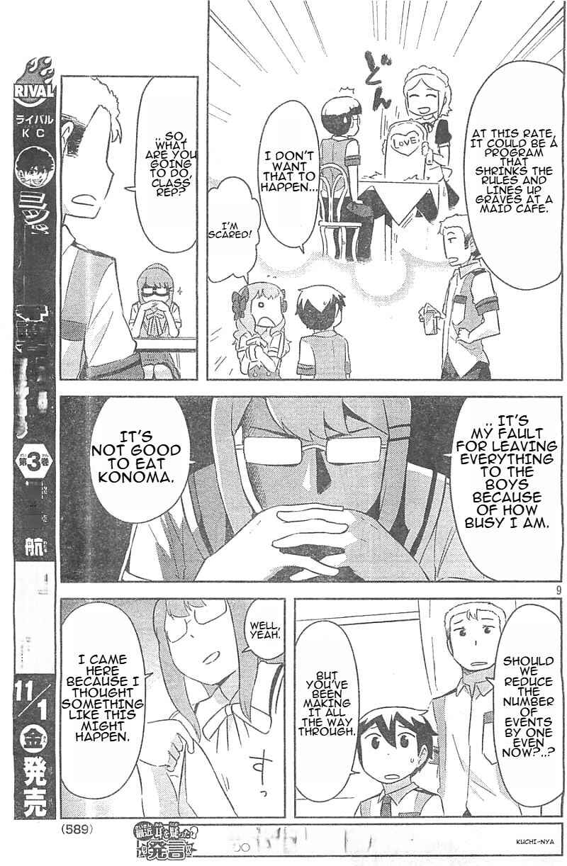 Page 9 Chapter 25 If Her Flag Breaks