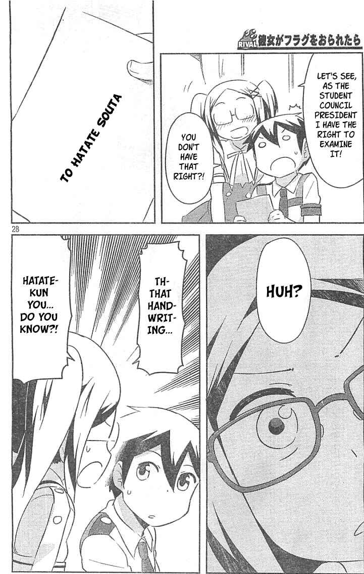 Page 27 Chapter 27 If Her Flag Breaks