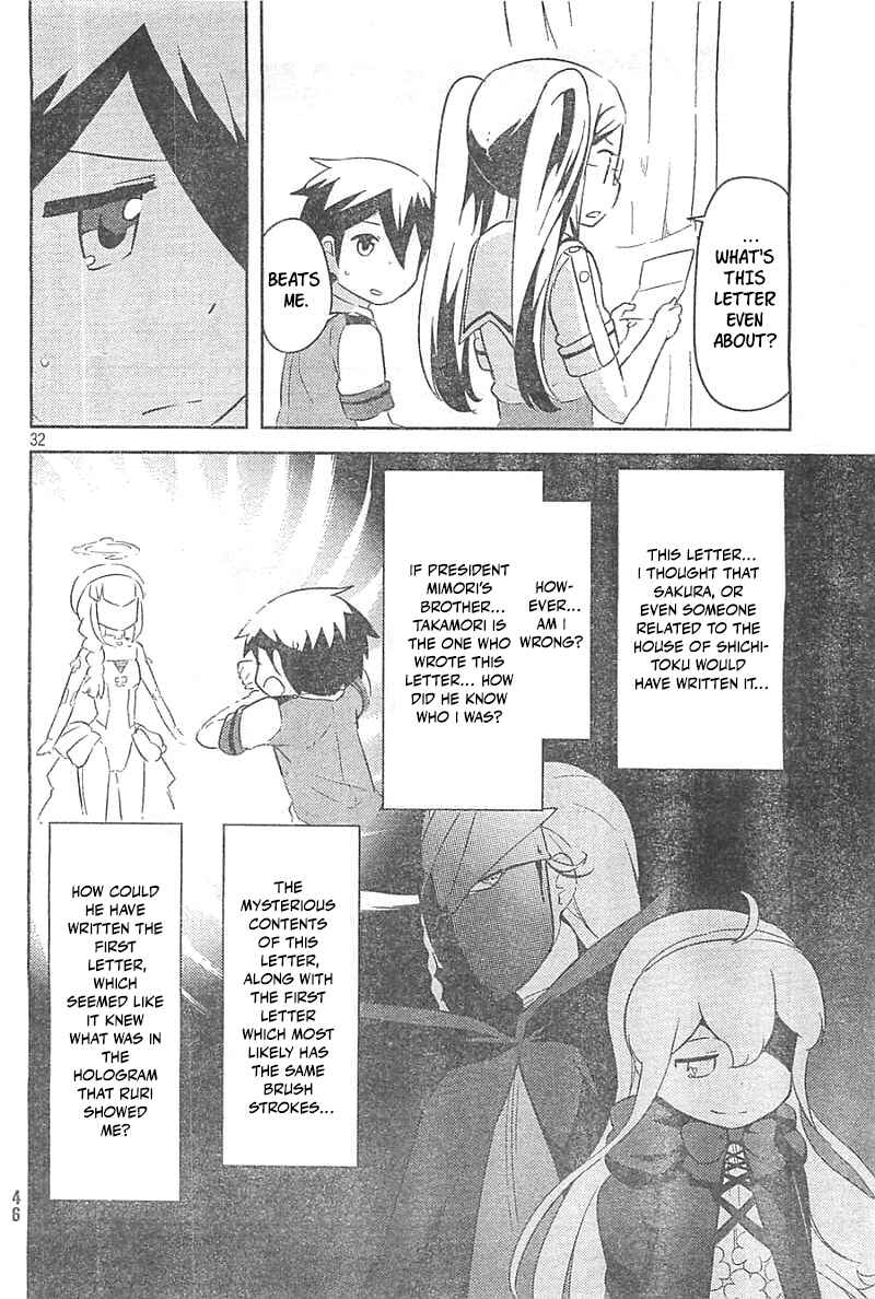 Page 31 Chapter 27 If Her Flag Breaks