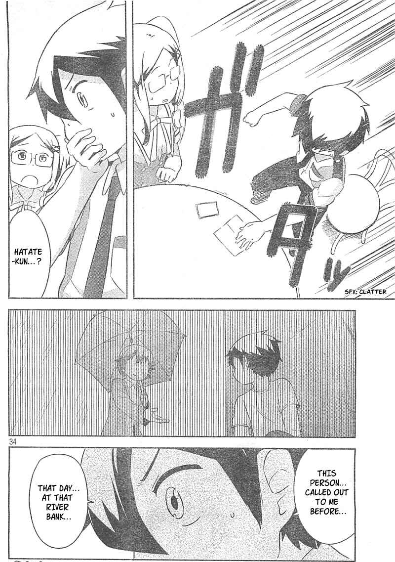 Page 33 Chapter 27 If Her Flag Breaks