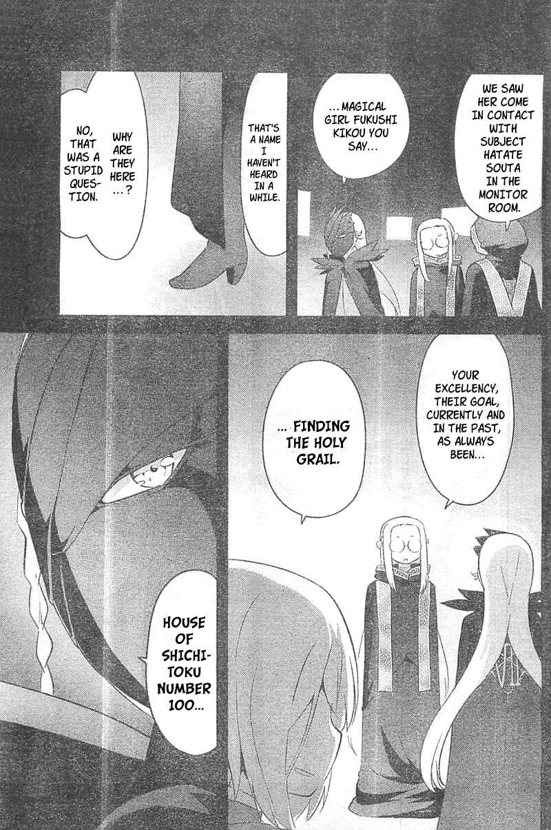 Page 42 Chapter 27 If Her Flag Breaks