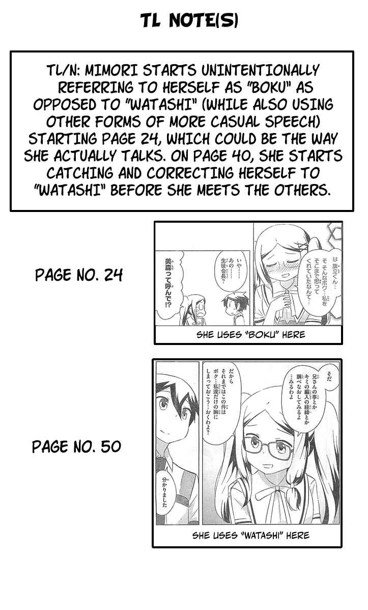 Page 46 Chapter 27 If Her Flag Breaks