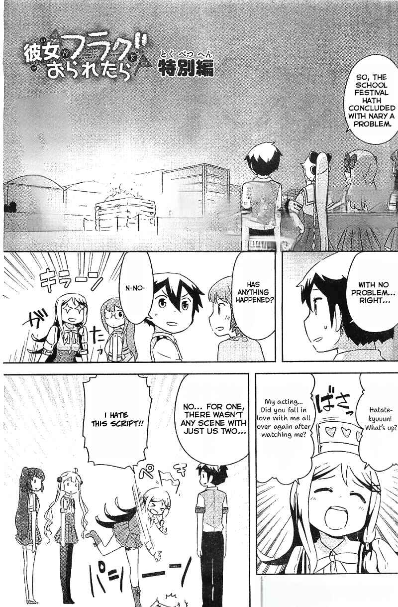 Page 2 Chapter 30.1 If Her Flag Breaks