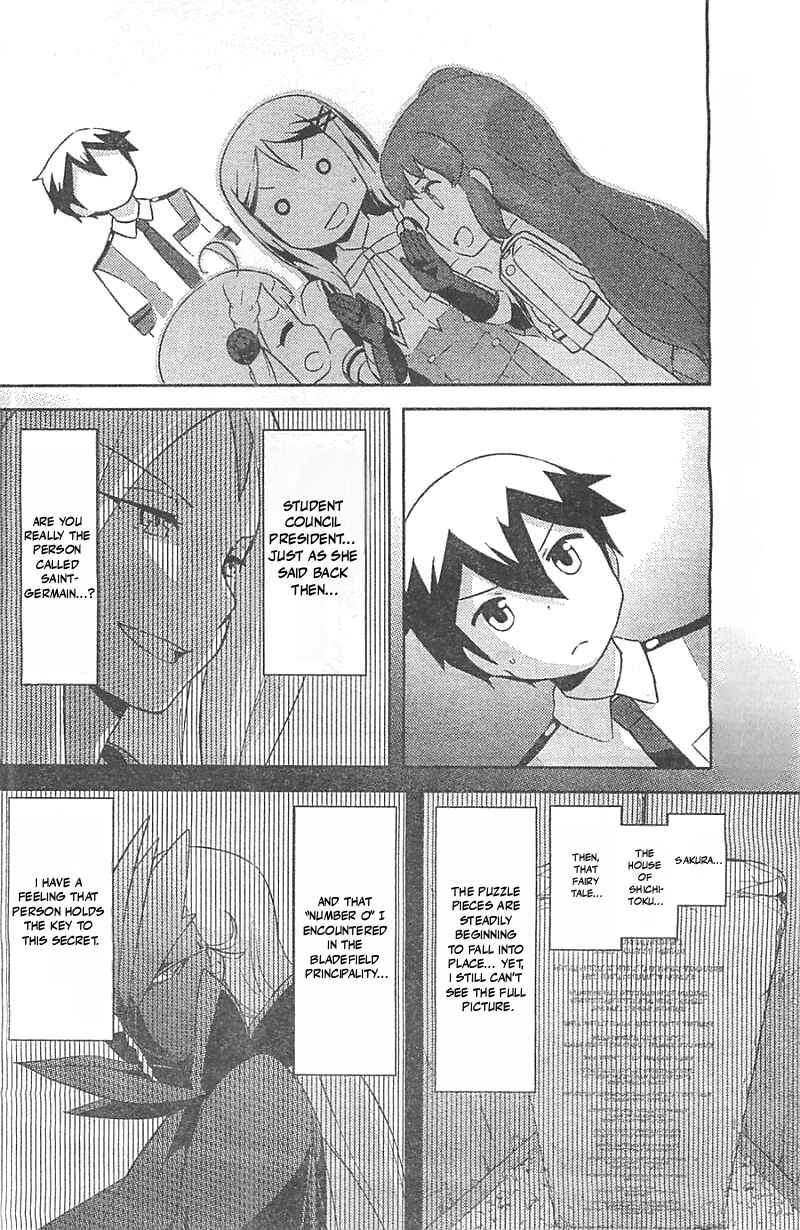 Page 3 Chapter 30.1 If Her Flag Breaks