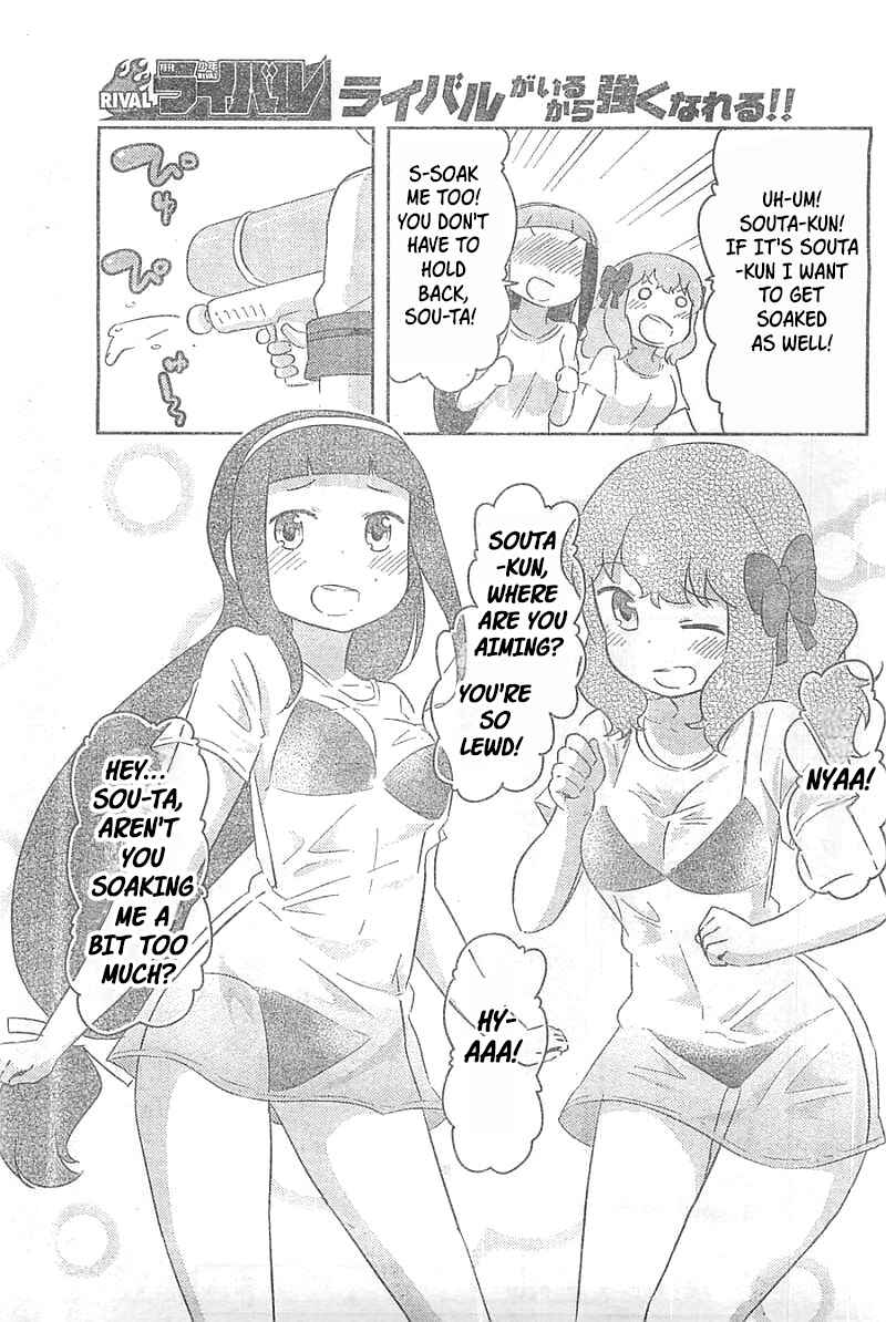 Page 14 Chapter 26 If Her Flag Breaks