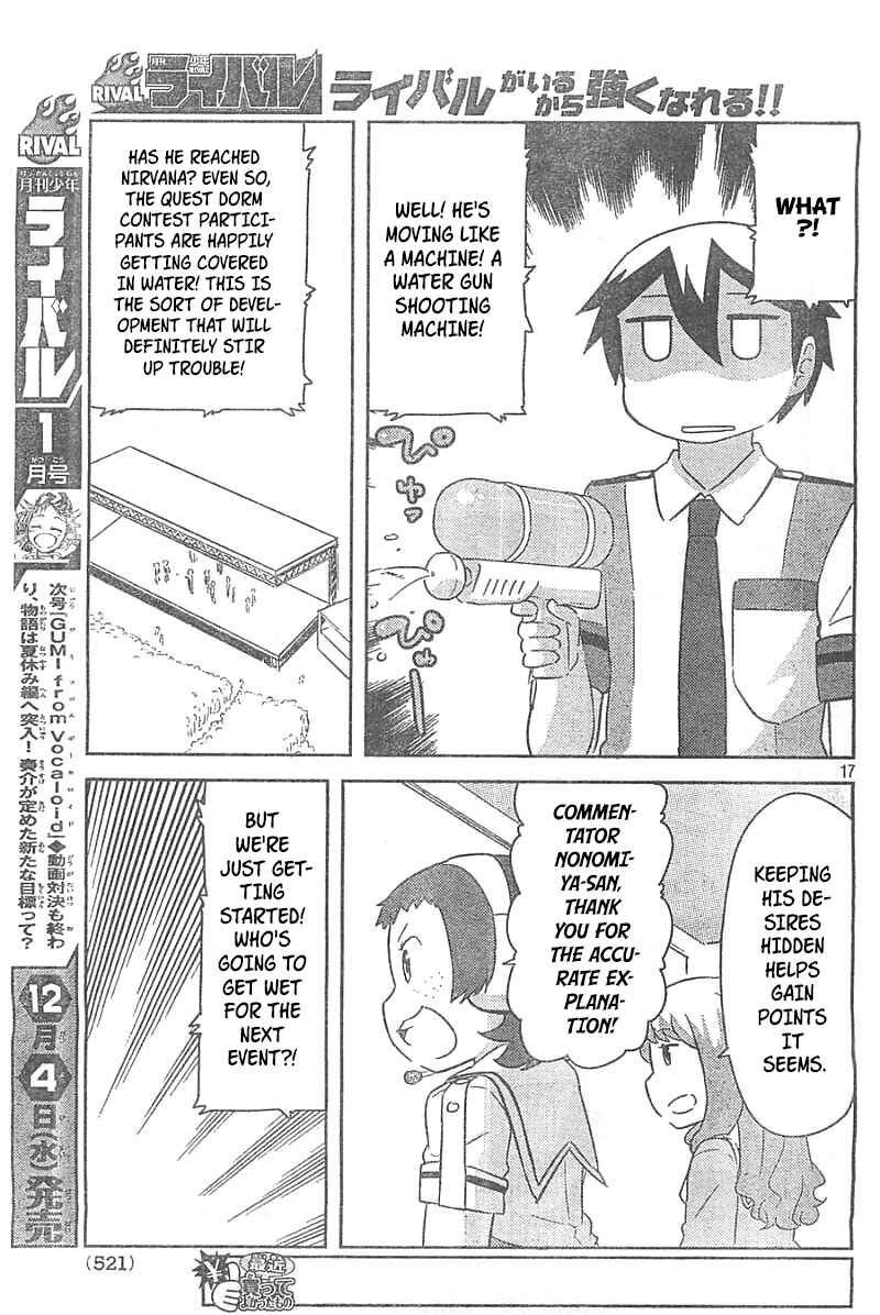 Page 16 Chapter 26 If Her Flag Breaks