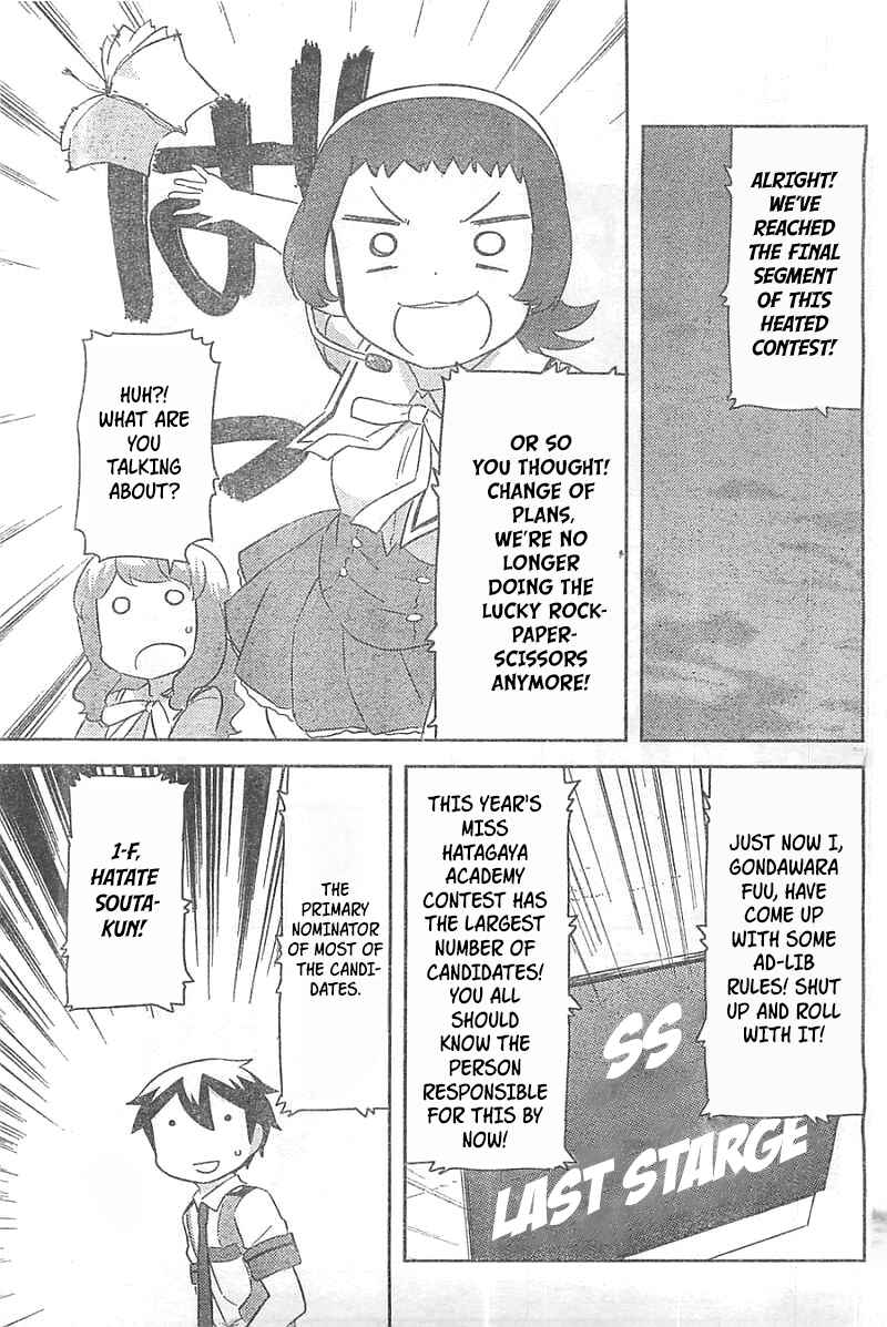 Page 18 Chapter 26 If Her Flag Breaks