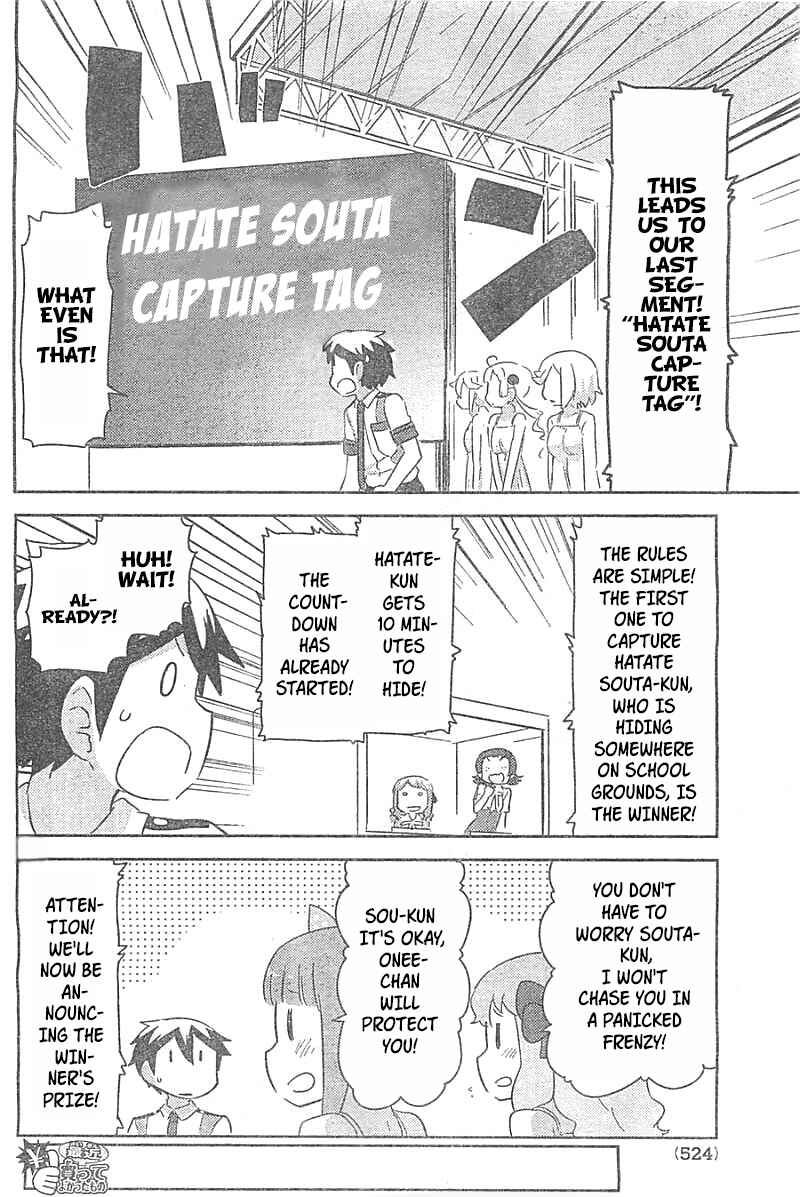 Page 19 Chapter 26 If Her Flag Breaks