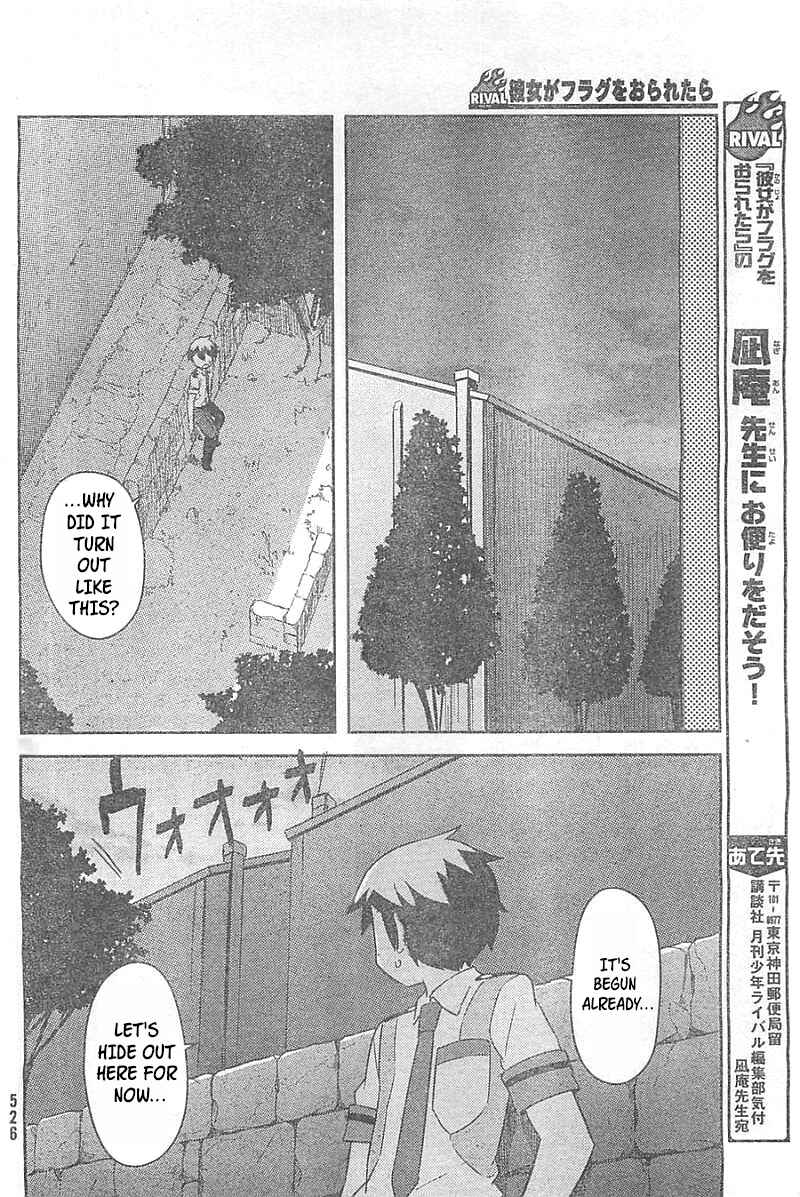 Page 21 Chapter 26 If Her Flag Breaks