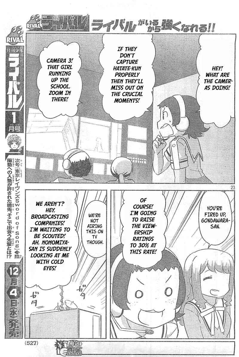 Page 22 Chapter 26 If Her Flag Breaks
