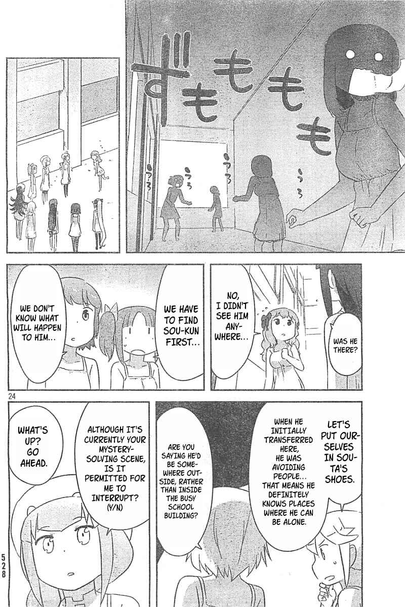 Page 23 Chapter 26 If Her Flag Breaks