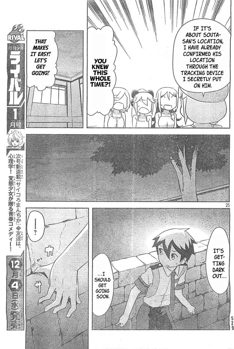 Page 24 Chapter 26 If Her Flag Breaks