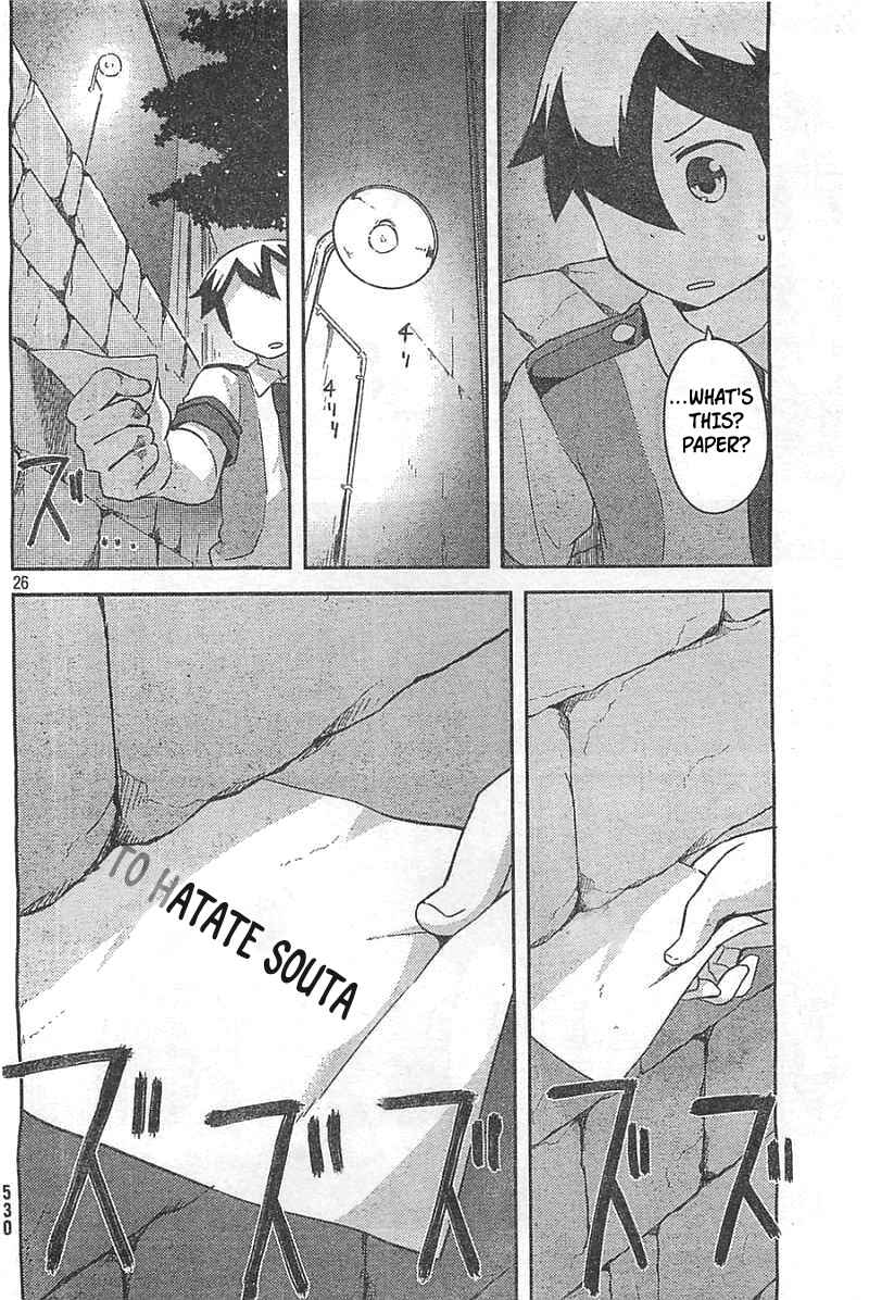 Page 25 Chapter 26 If Her Flag Breaks