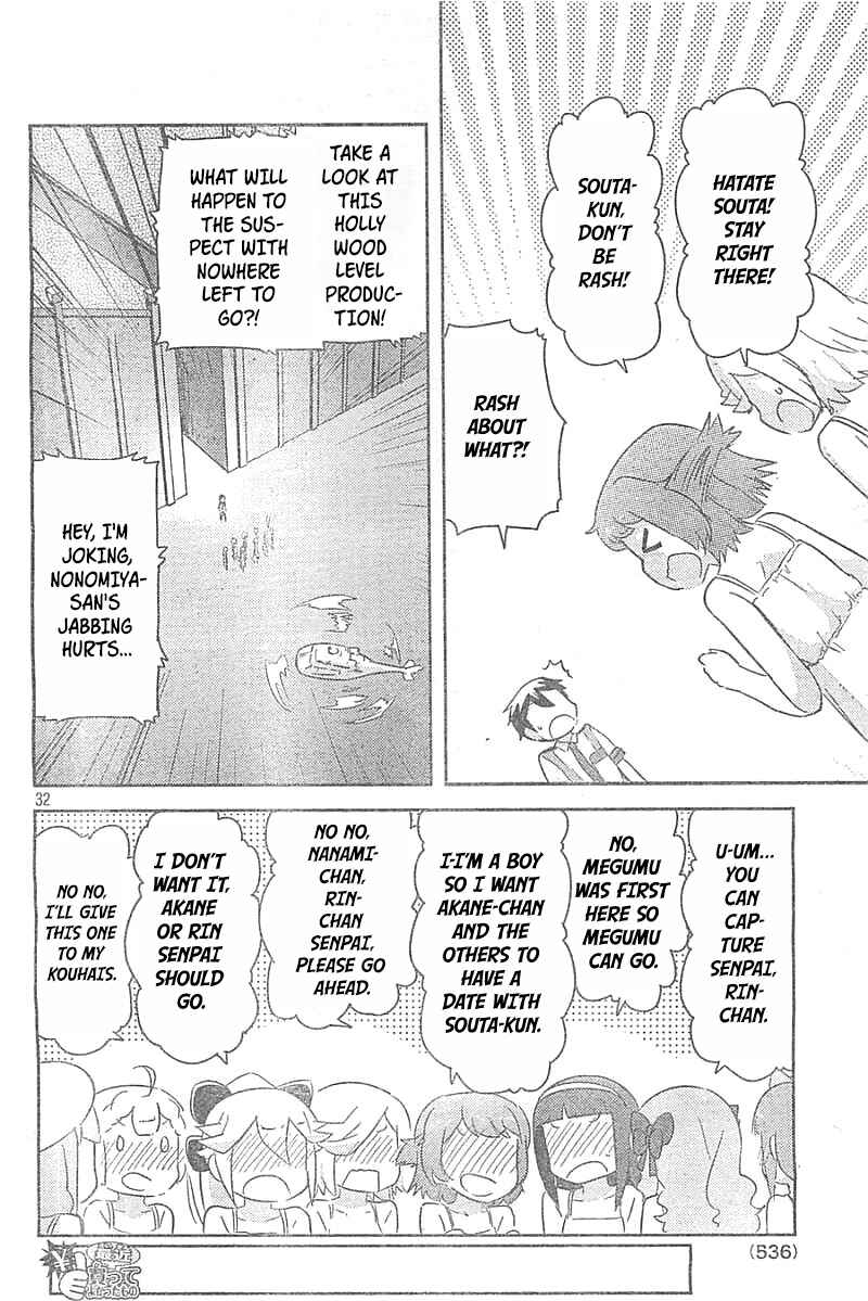 Page 31 Chapter 26 If Her Flag Breaks
