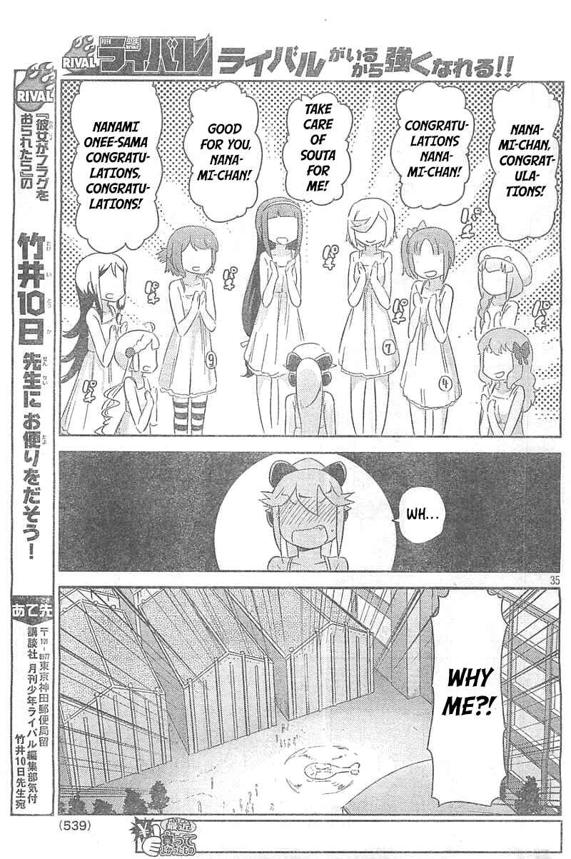 Page 34 Chapter 26 If Her Flag Breaks