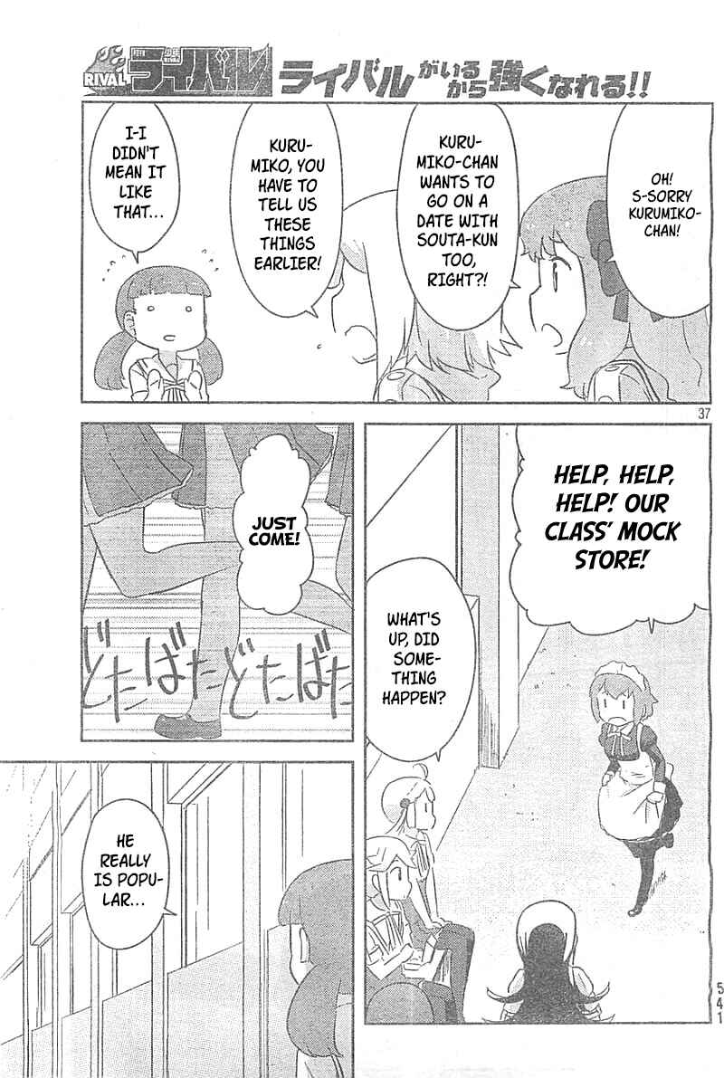 Page 36 Chapter 26 If Her Flag Breaks
