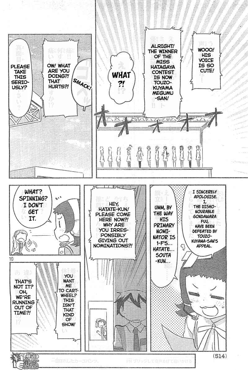 Page 9 Chapter 26 If Her Flag Breaks