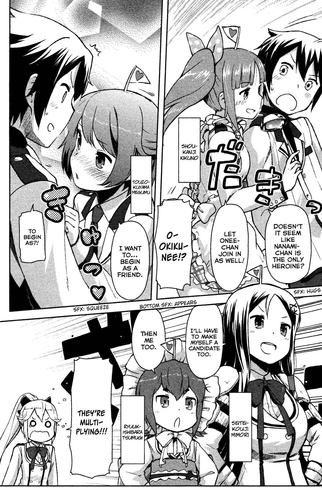 Page 11 Chapter 5.5 If Her Flag Breaks
