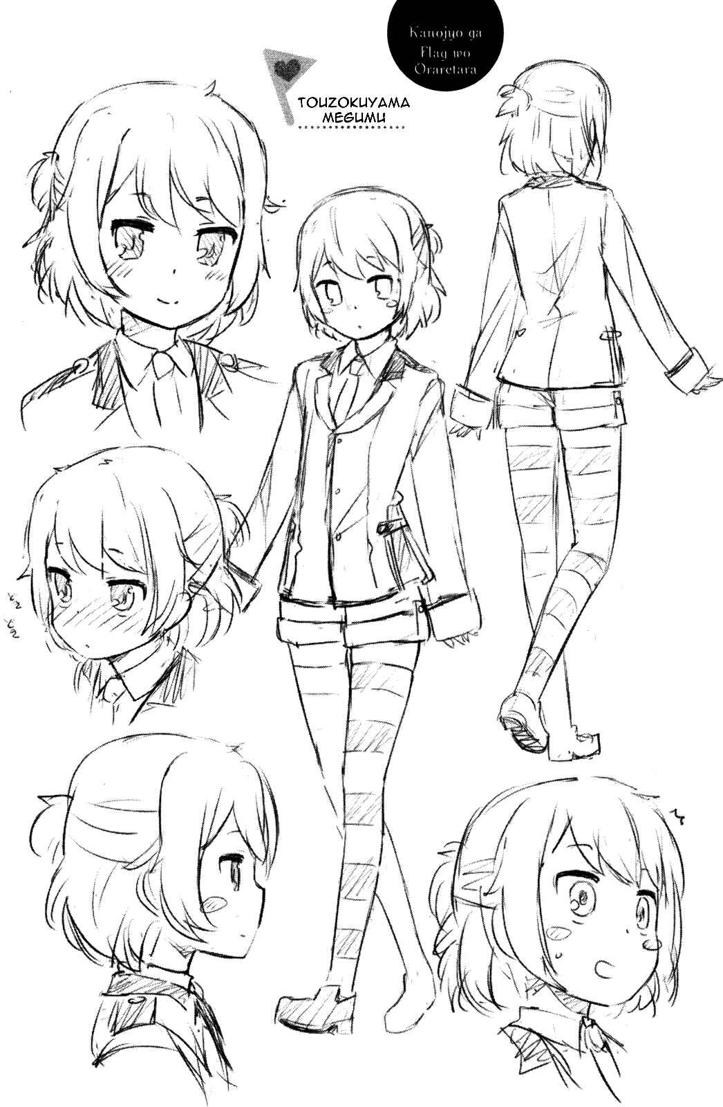 Page 3 Chapter 5.5 If Her Flag Breaks