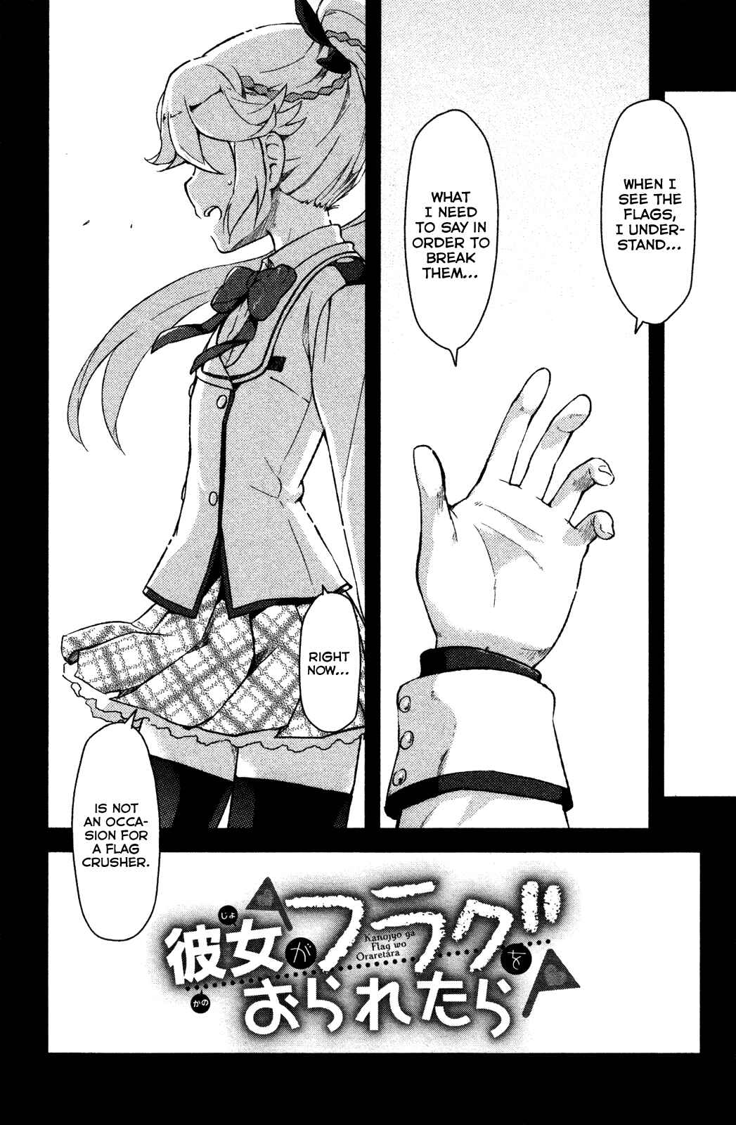 Page 6 Chapter 5.5 If Her Flag Breaks