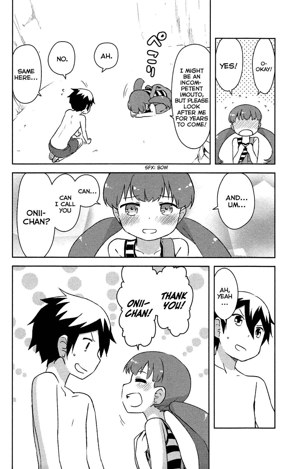 Page 12 Chapter 14 If Her Flag Breaks