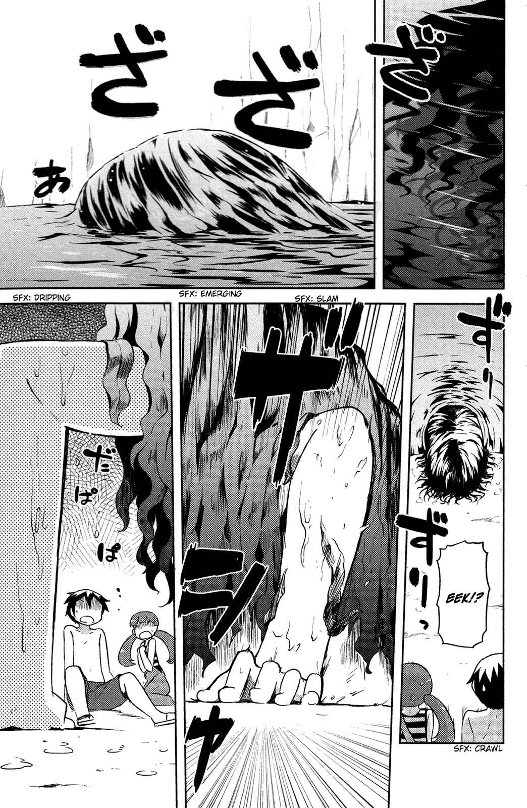 Page 17 Chapter 14 If Her Flag Breaks