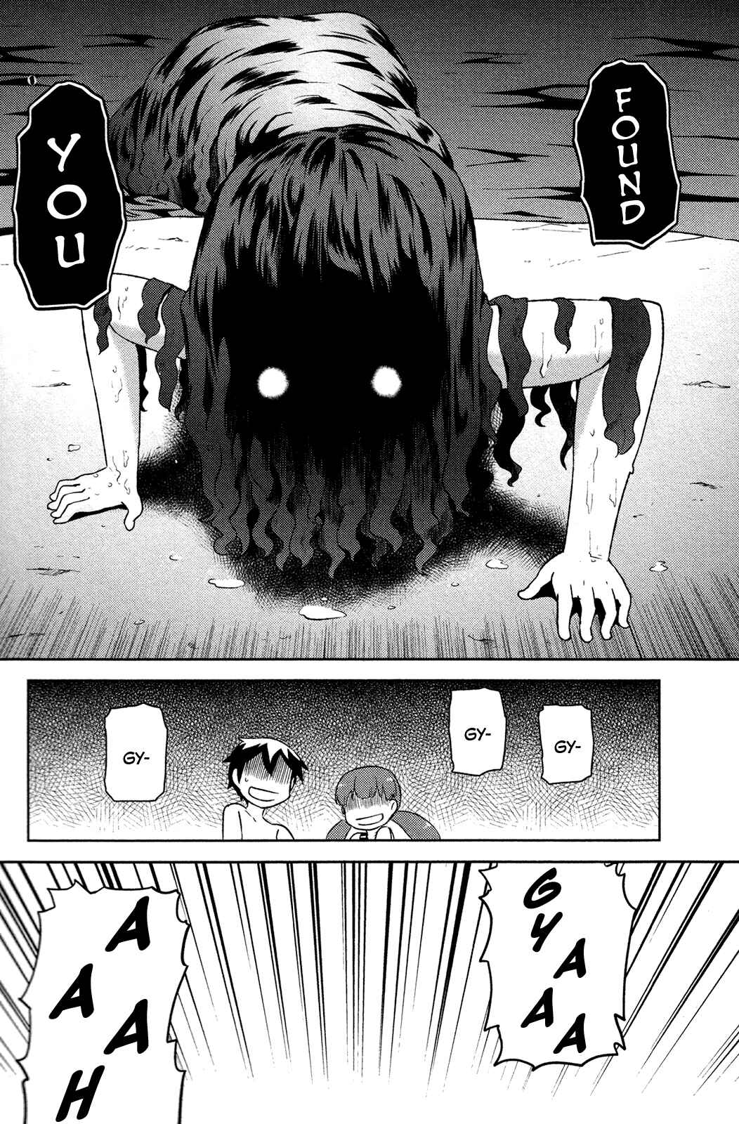 Page 18 Chapter 14 If Her Flag Breaks