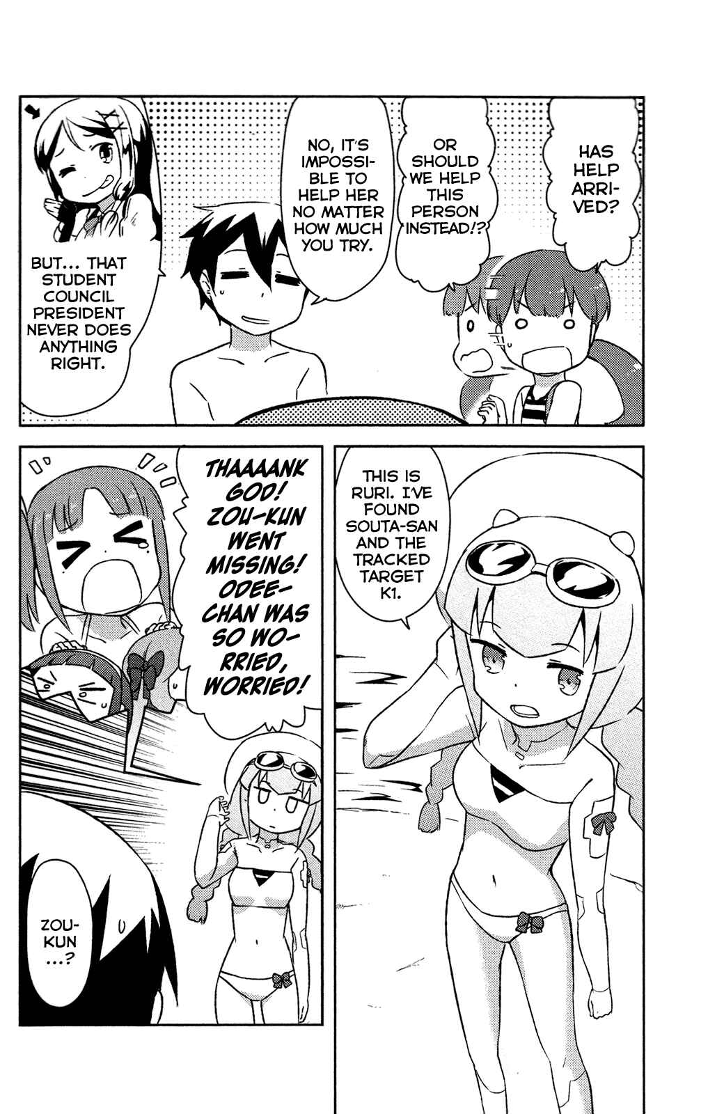 Page 20 Chapter 14 If Her Flag Breaks