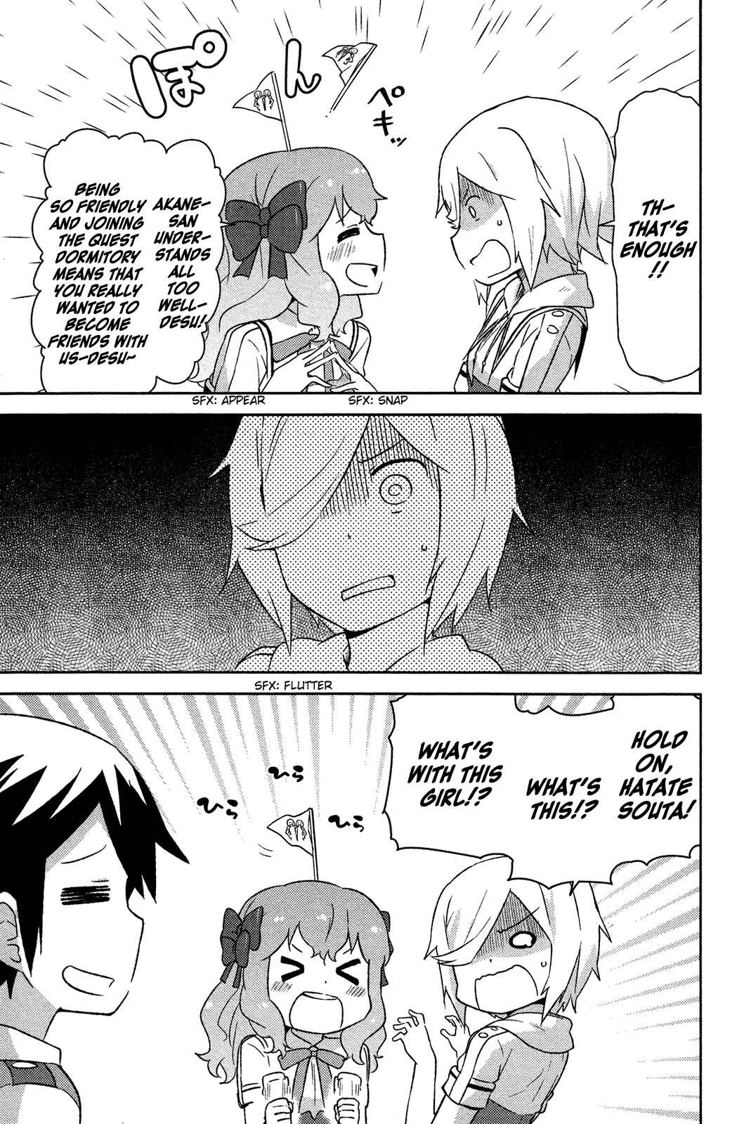 Page 39 Chapter 14 If Her Flag Breaks