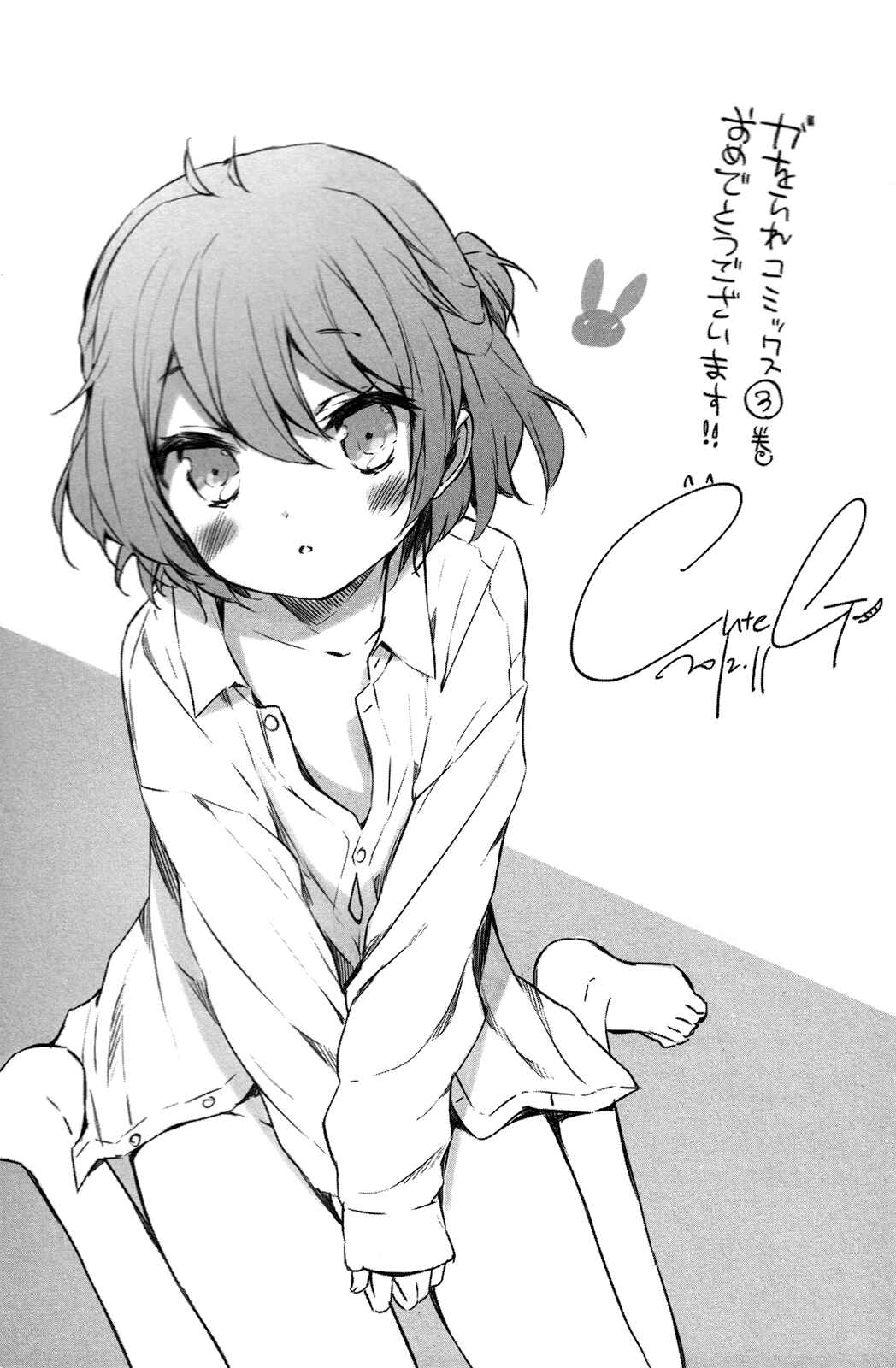Page 49 Chapter 14 If Her Flag Breaks