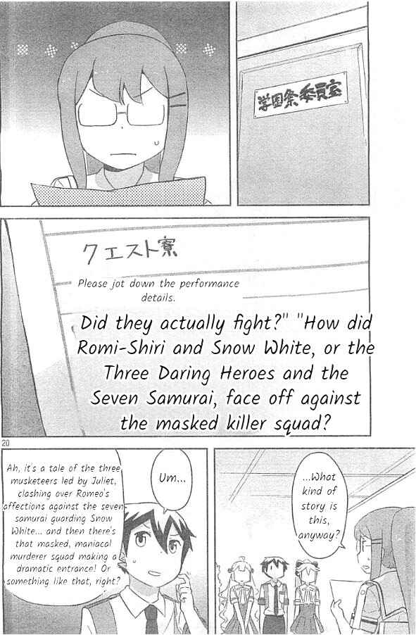 Page 20 Chapter 24 If Her Flag Breaks