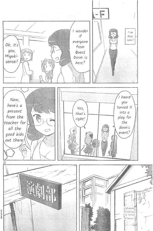 Page 22 Chapter 24 If Her Flag Breaks