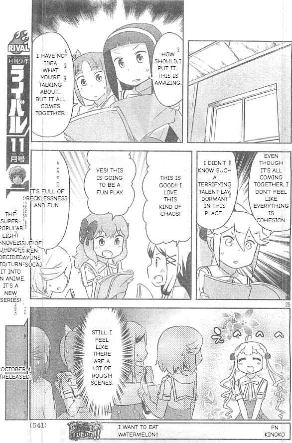 Page 25 Chapter 24 If Her Flag Breaks