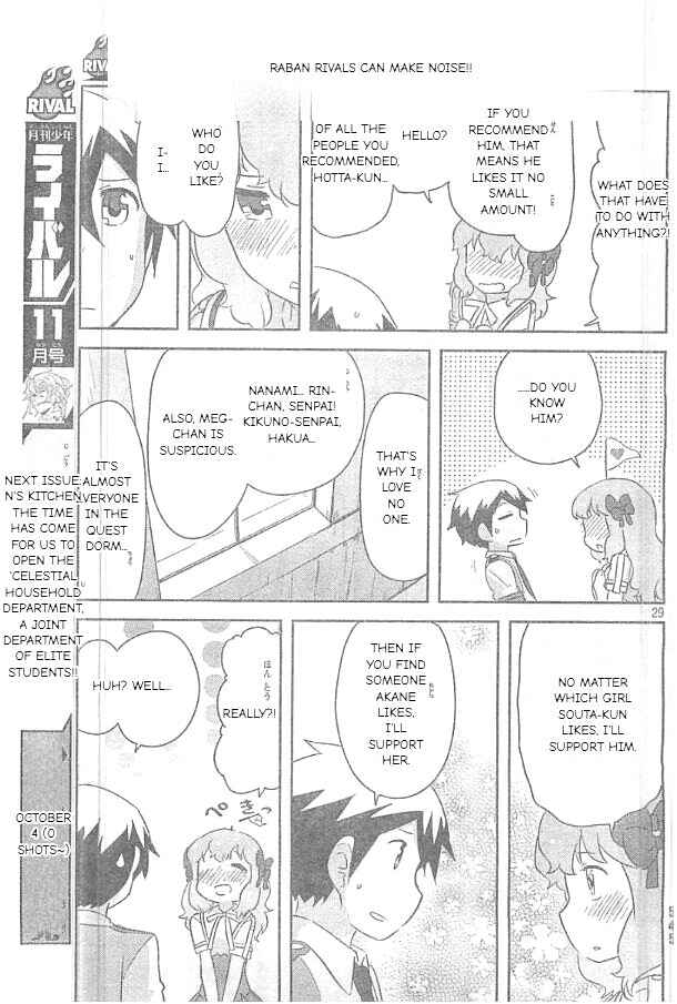 Page 29 Chapter 24 If Her Flag Breaks