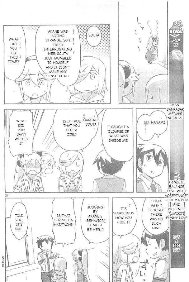 Page 32 Chapter 24 If Her Flag Breaks