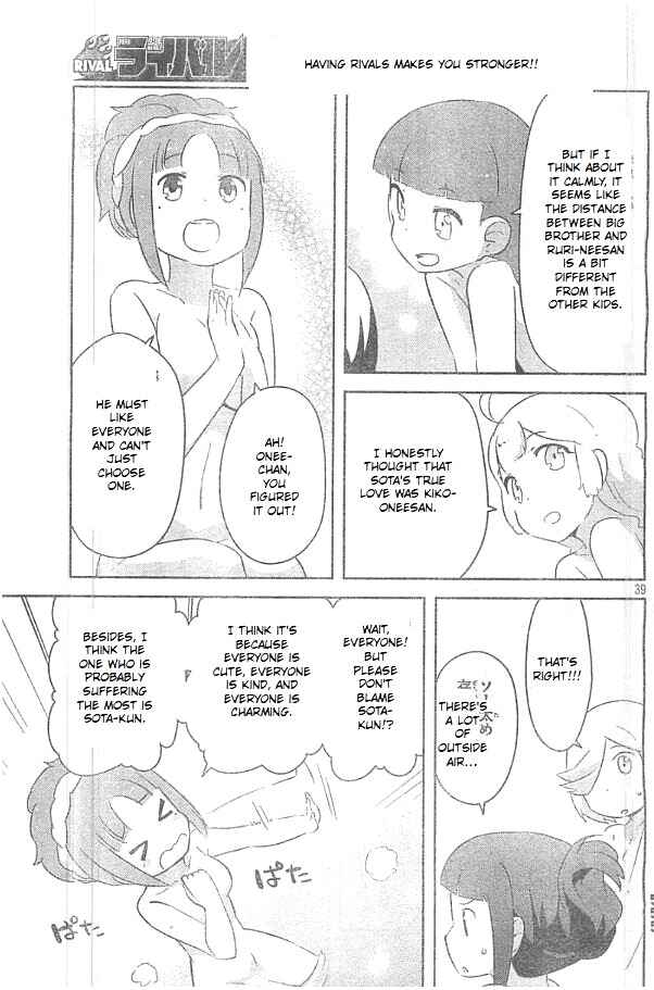 Page 39 Chapter 24 If Her Flag Breaks
