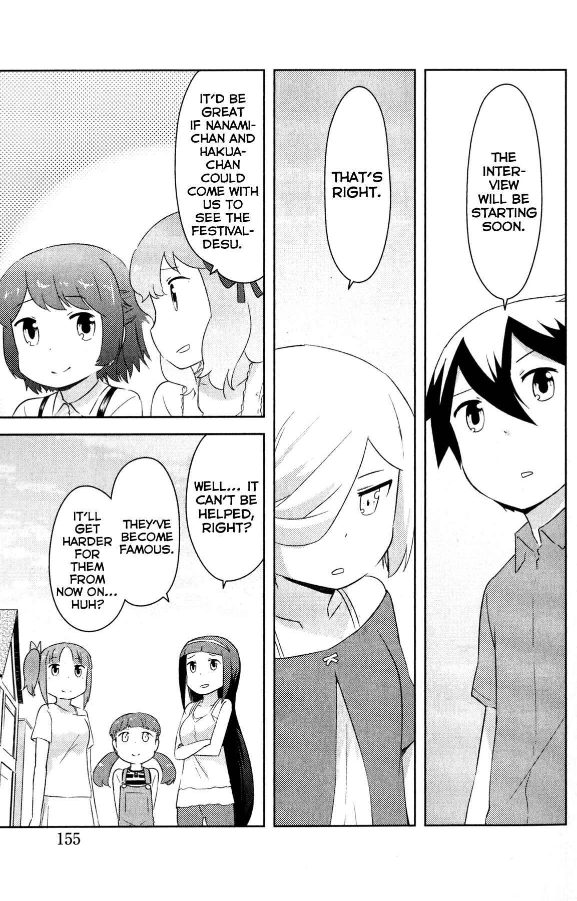 Page 14 Chapter 22 If Her Flag Breaks