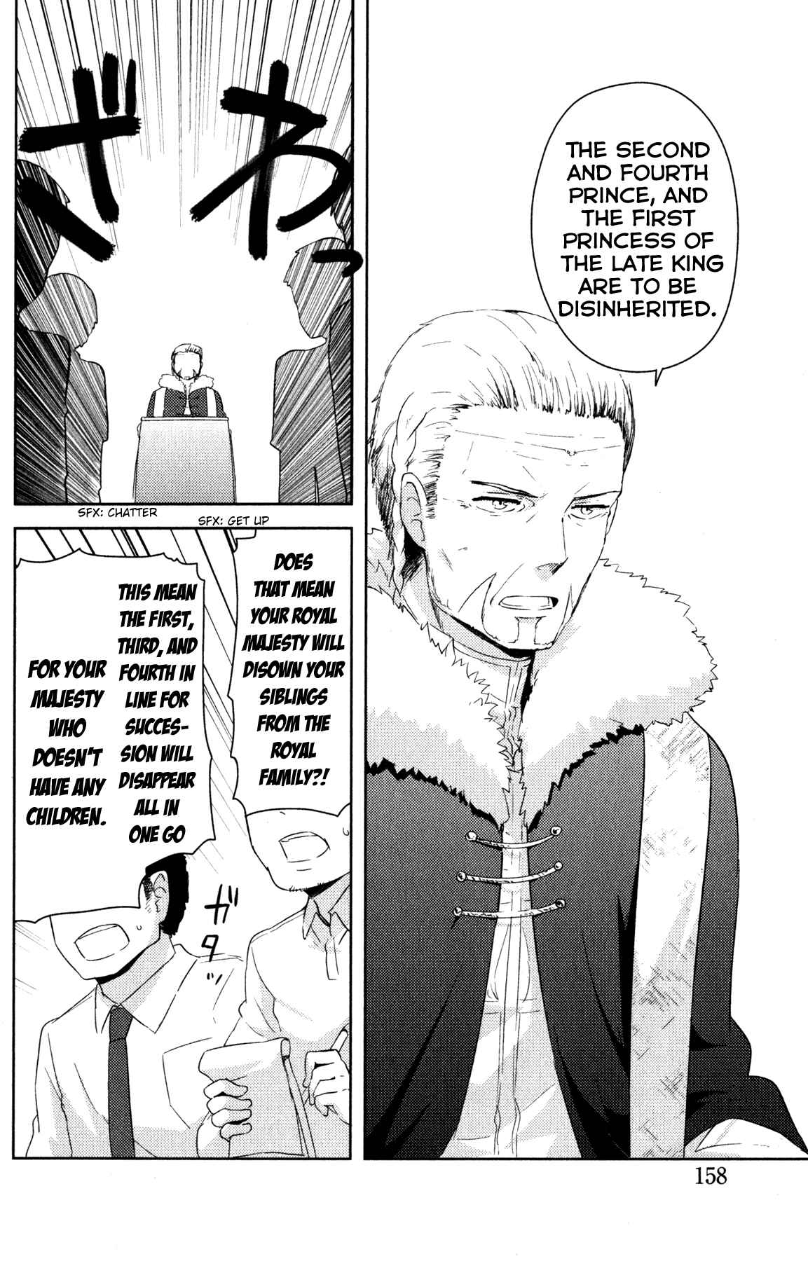 Page 17 Chapter 22 If Her Flag Breaks